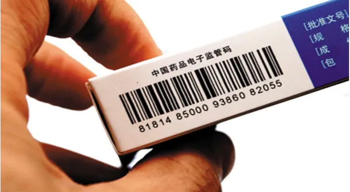 传统药品追溯码.png